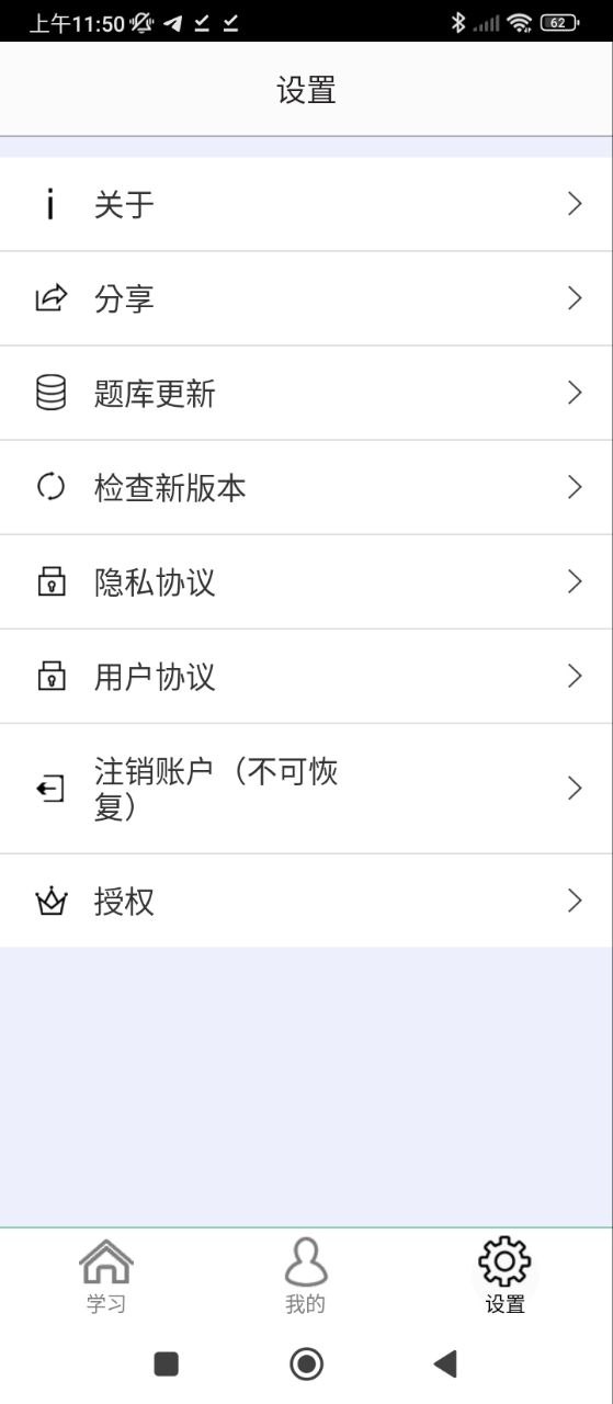 獸醫題庫