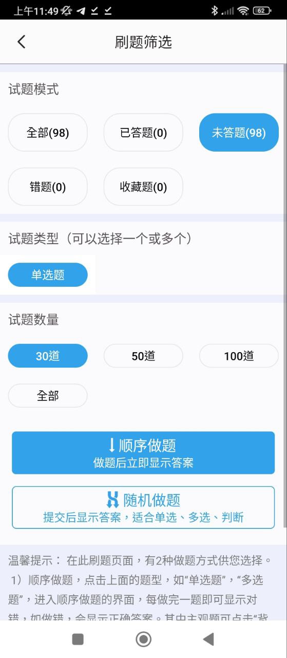 獸醫題庫