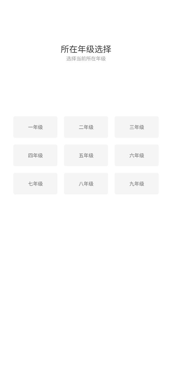 同步學小學英語人教點讀