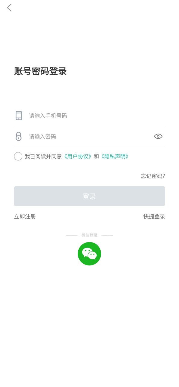 同步學小學英語人教點讀