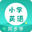 同步學小學英語人教點讀