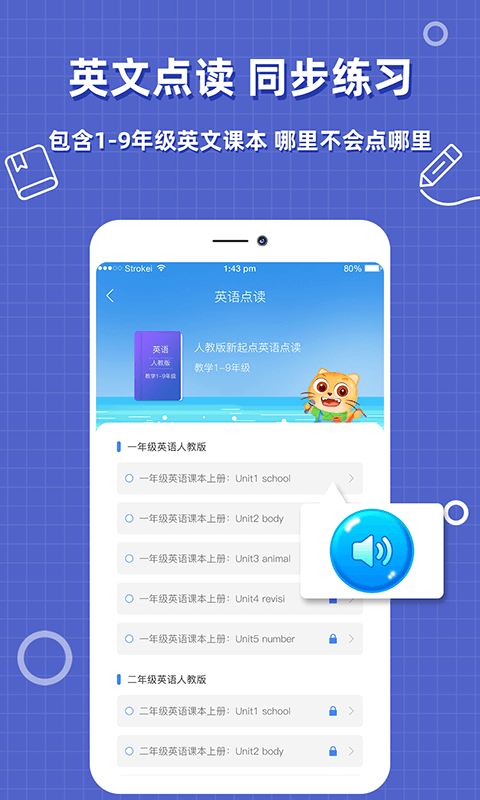 作業搜題幫