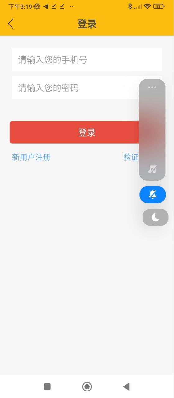課通小學(xué)英語點(diǎn)讀機(jī)
