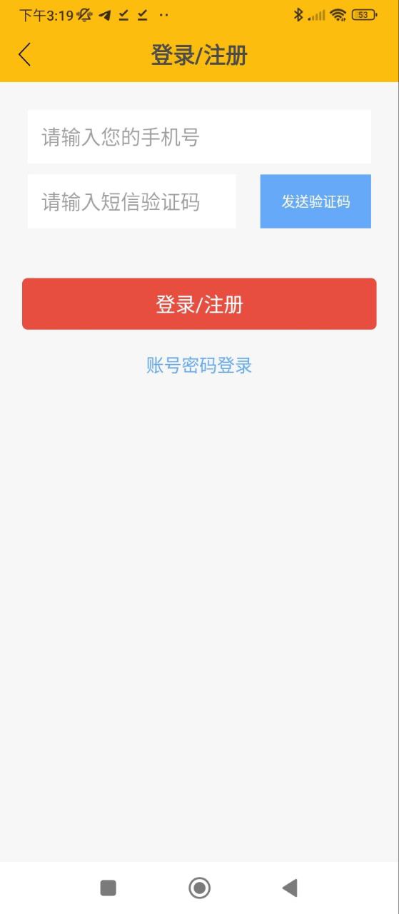 課通小學(xué)英語點(diǎn)讀機(jī)