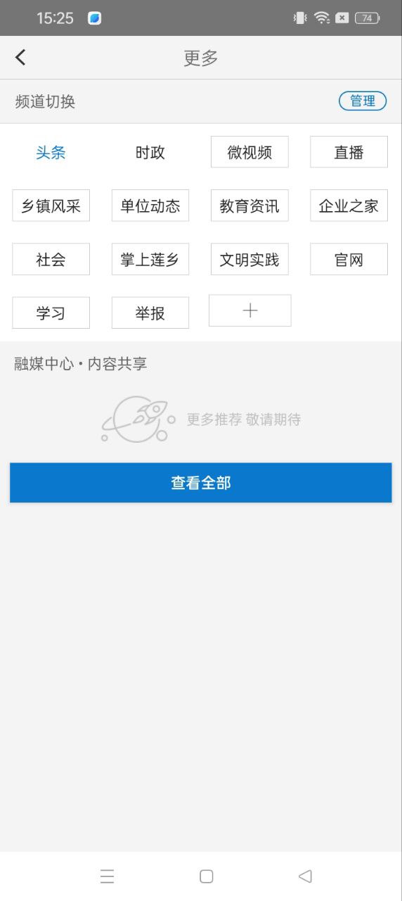 廣昌融媒