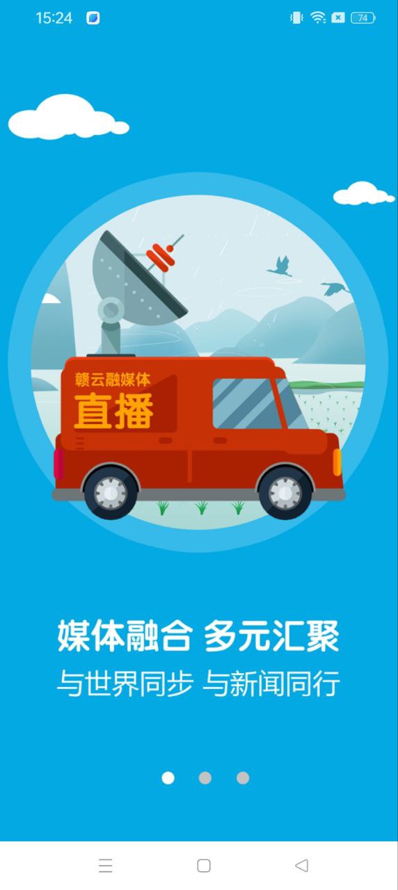 廣昌融媒