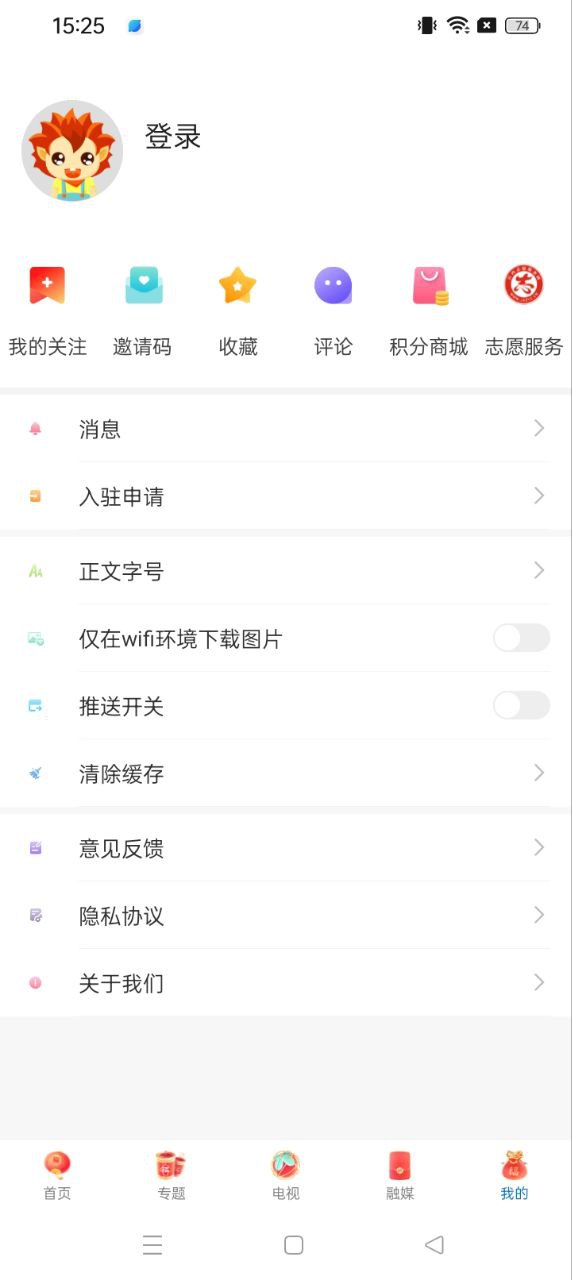 廣昌融媒