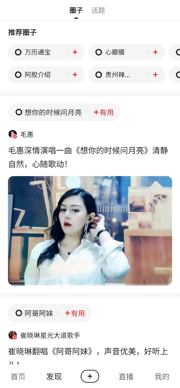 好看視頻極速版