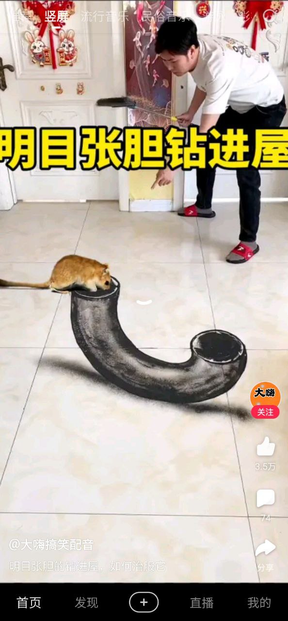 好看視頻極速版