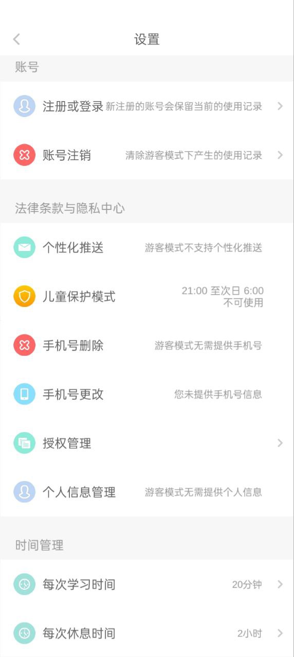 悟空閱讀