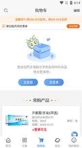 聚創醫藥網