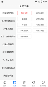 聚創醫藥網