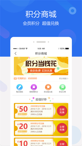 聚創醫藥網