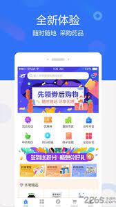聚創(chuàng)醫(yī)藥網(wǎng)