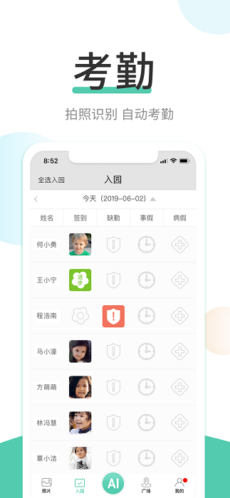 紅橙云