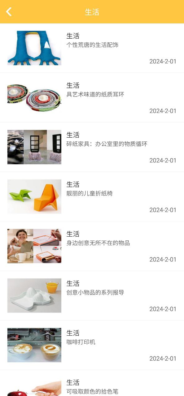 折紙教學大全