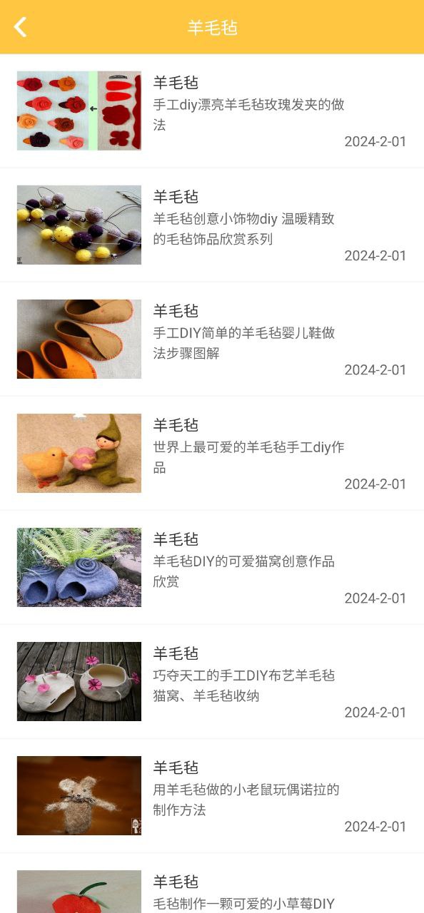 折紙教學(xué)大全