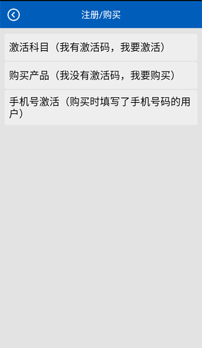 助考之星在線版