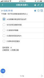 助考之星在線版