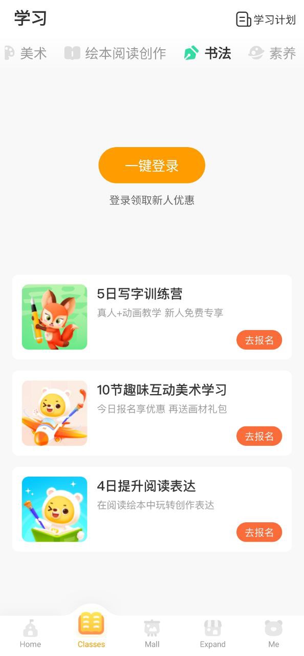 小熊藝術(shù)