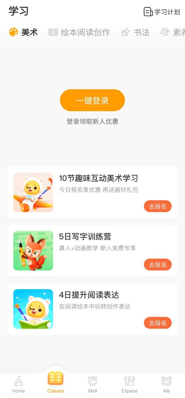 小熊藝術(shù)