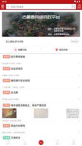 古藺融媒