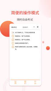 輕考試