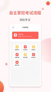 輕考試