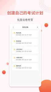 輕考試