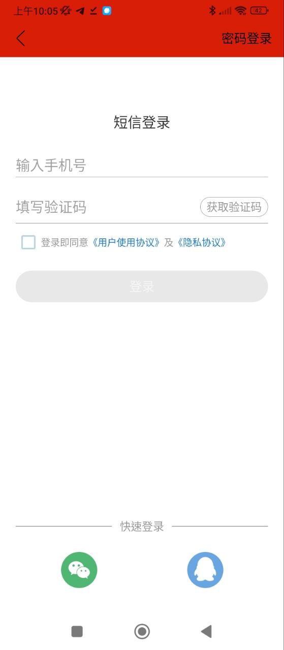 寧城融媒