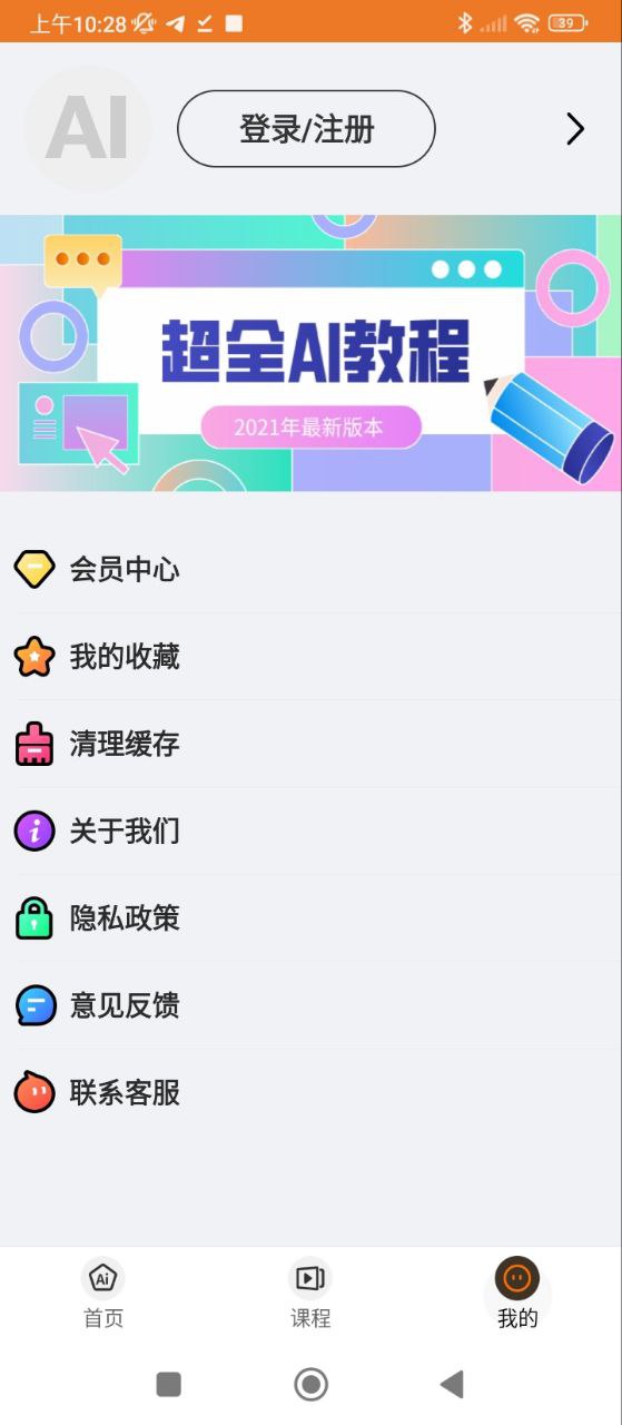 AI手機
