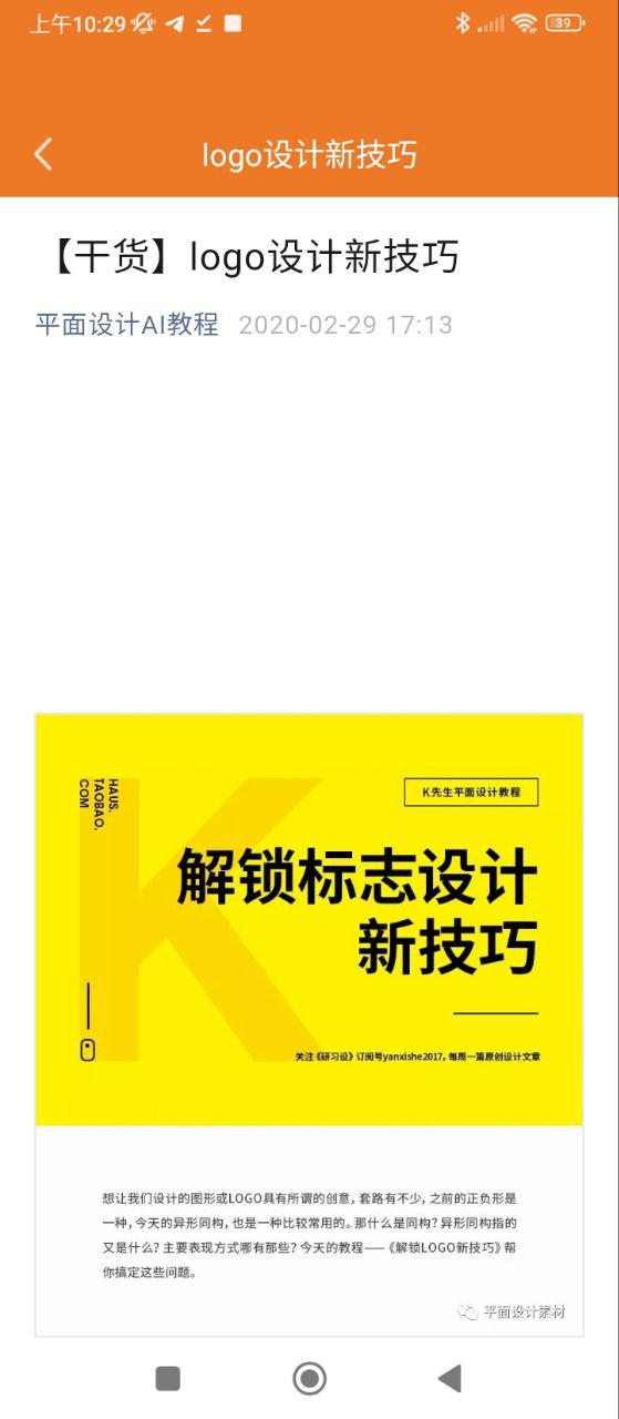 AI手機