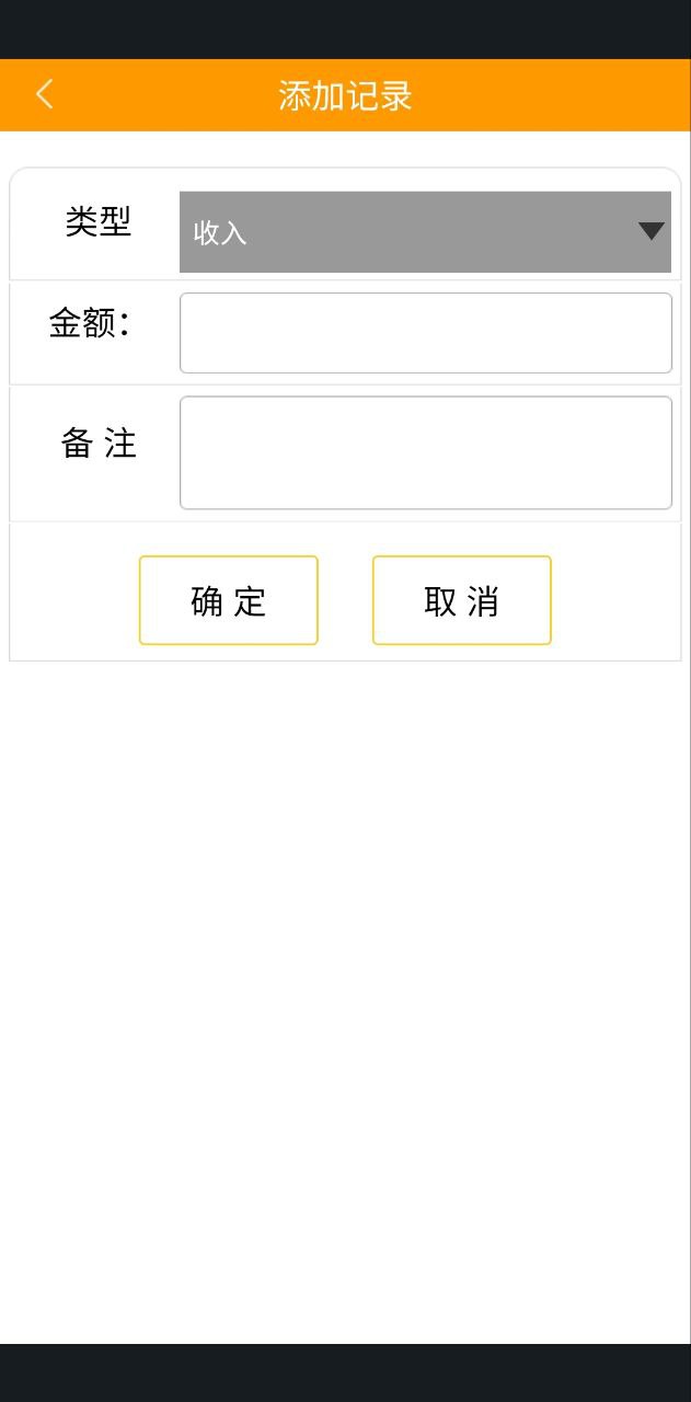 手機隱私鎖