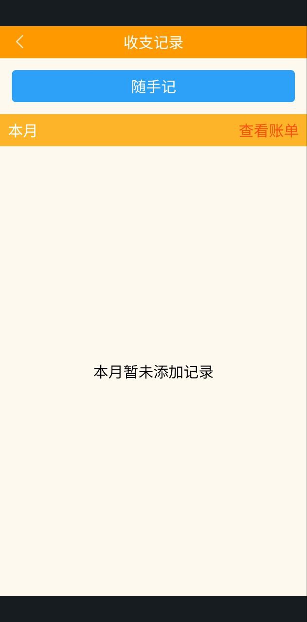 手機隱私鎖