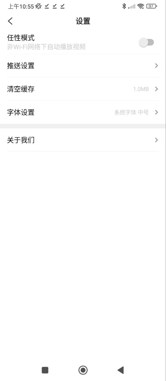 美麗西湖