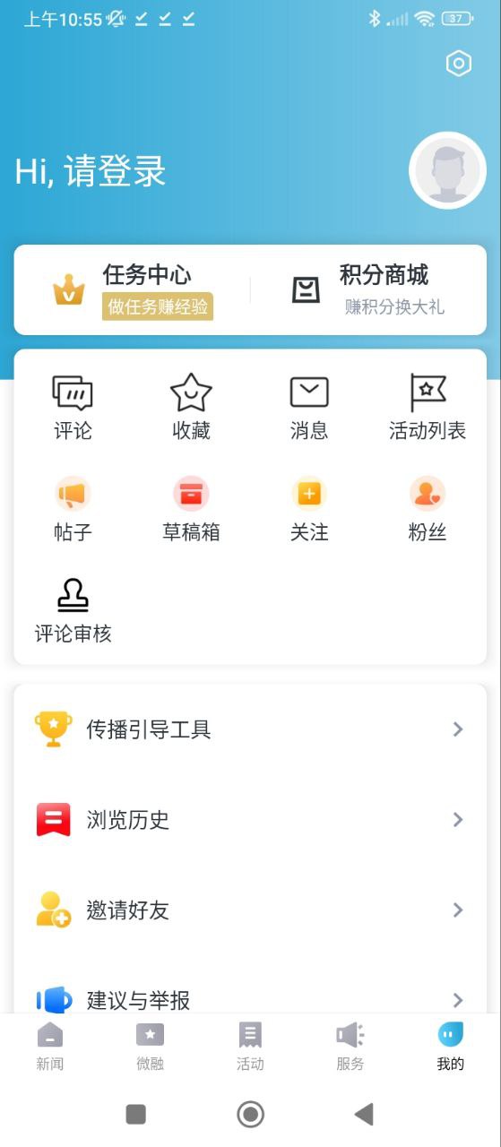 美麗西湖