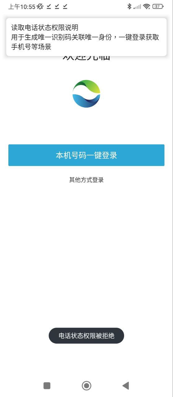 美麗西湖