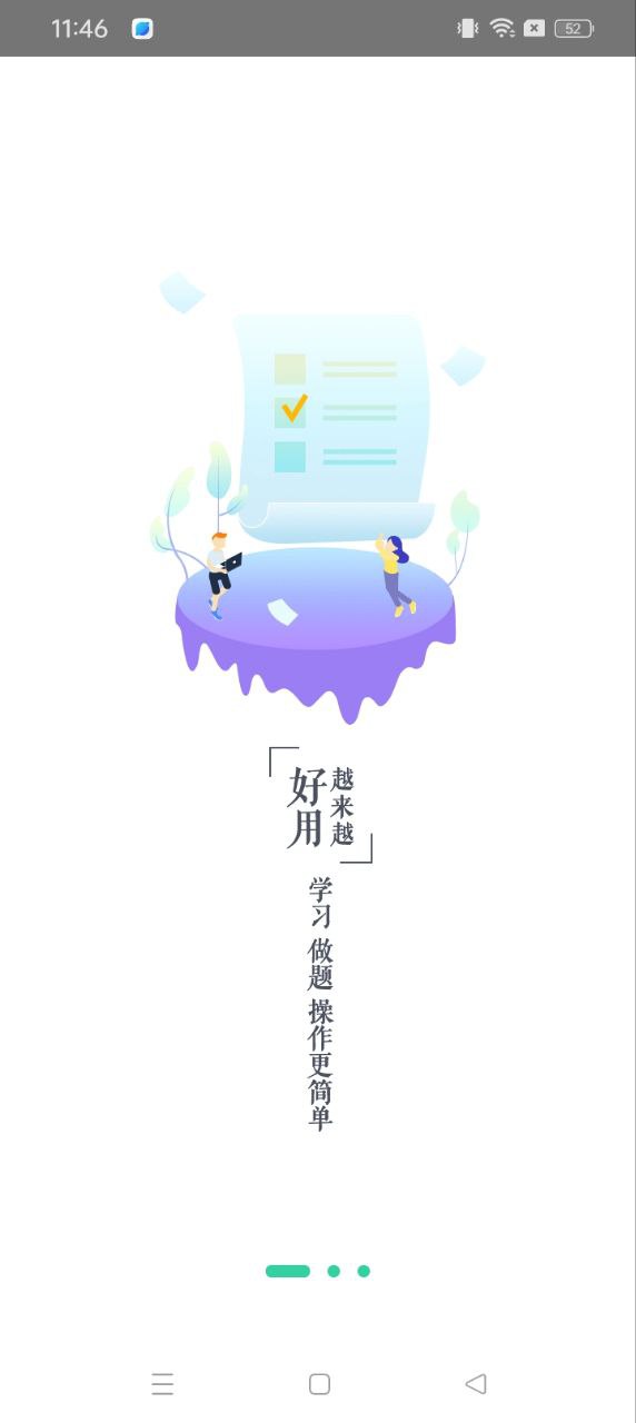 托普教育