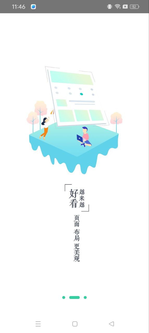 托普教育
