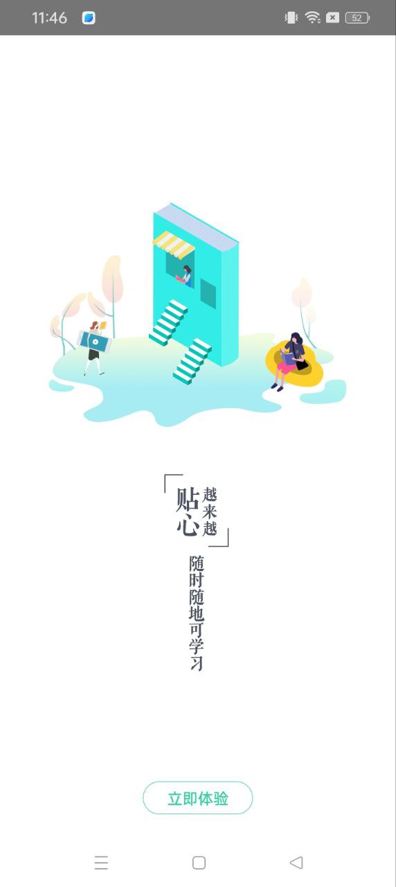 托普教育