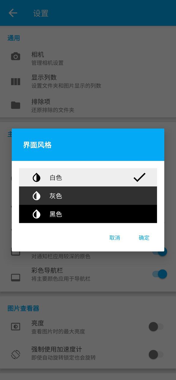 完美PS圖片修圖編輯