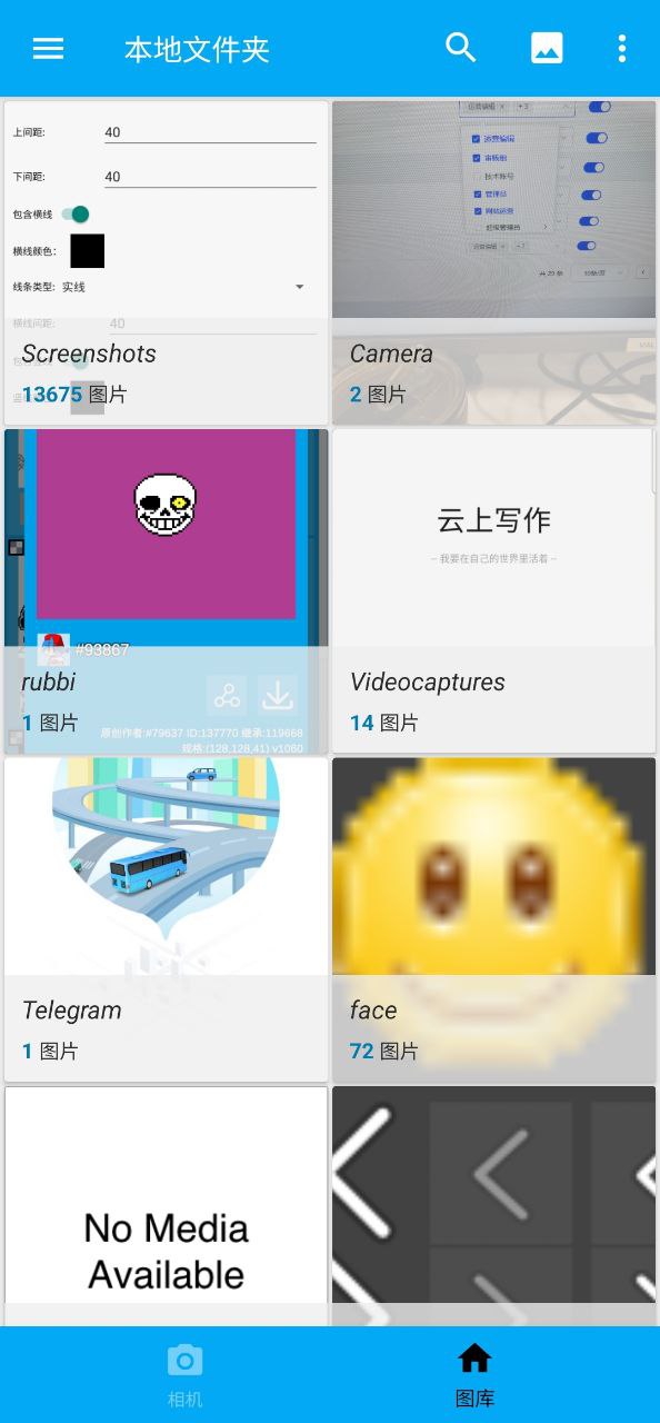 完美PS圖片修圖編輯