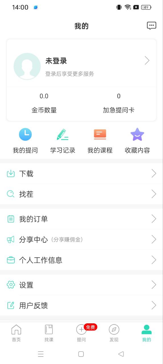 會計寶
