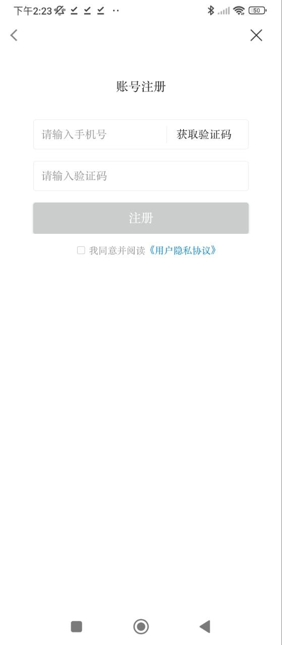 智慧五常手機臺