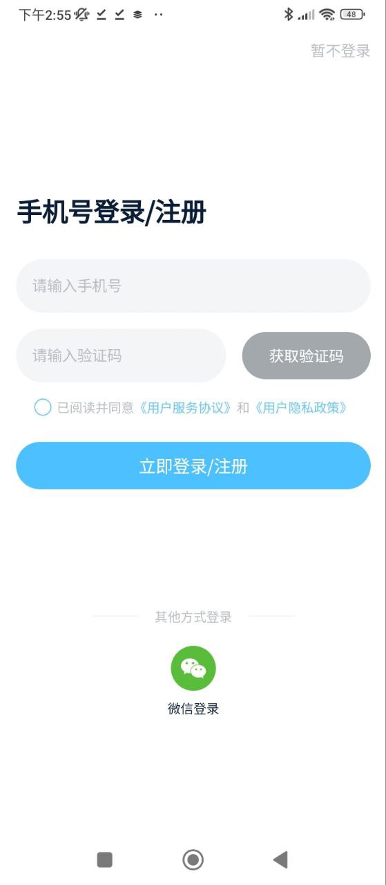 小學語數英