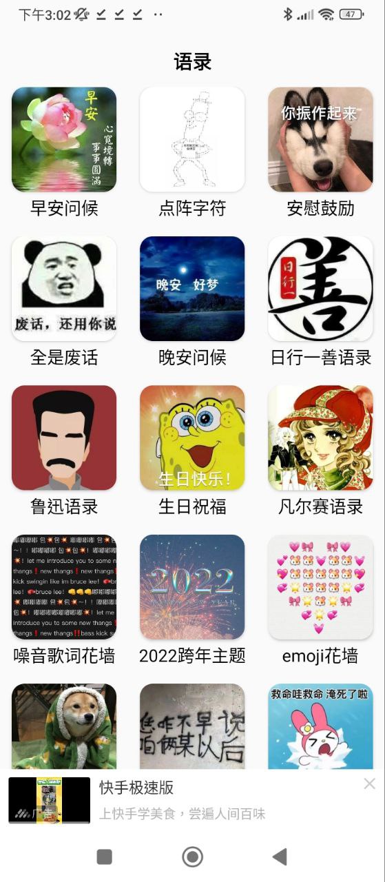 作業答案搜索大全