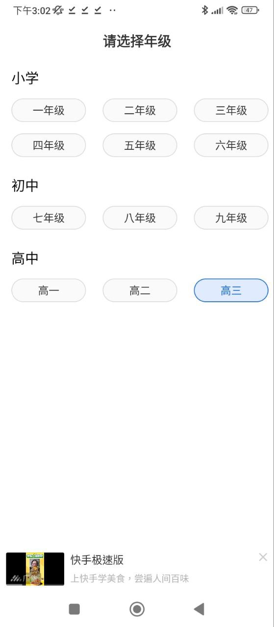 作業答案搜索大全