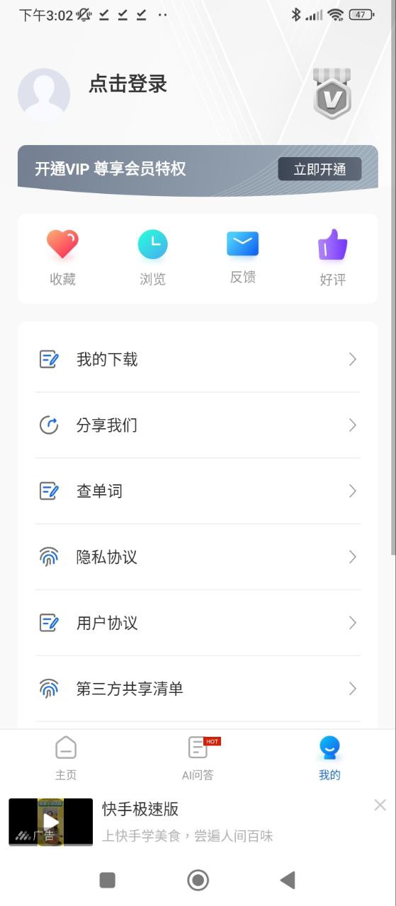 作業答案搜索大全