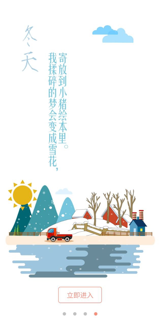 小豬英語繪
