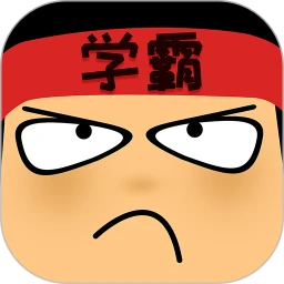 做題